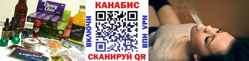 Купить где  Зерноград  Печенье с ТГК конопля 