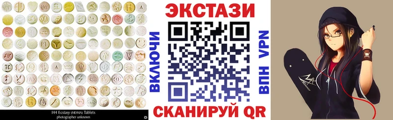 Купить  Зерноград  ЭКСТАЗИ mix 