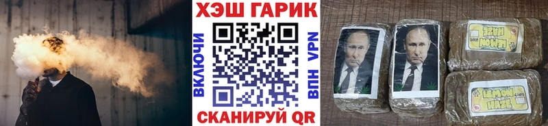 Купить где  Зерноград  Гашиш хэш 