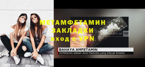 шишки Волосово