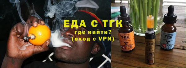 шишки Волосово