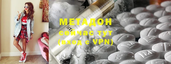 гашиш Волоколамск