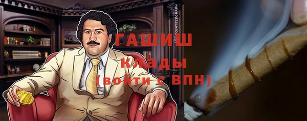 гашиш Волоколамск