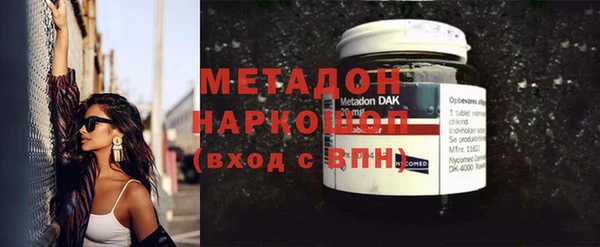 гашишное масло Володарск