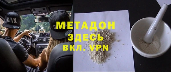 гашиш Волоколамск