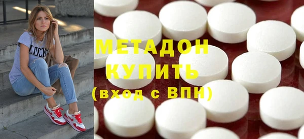 гашишное масло Володарск