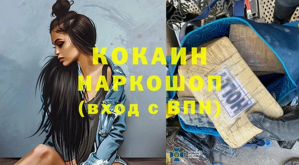 гашишное масло Володарск
