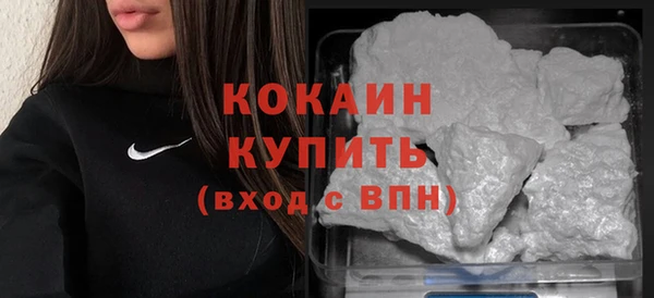 гашиш Волоколамск