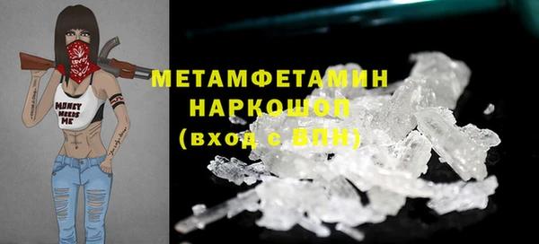 гашиш Волоколамск