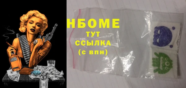 шишки Волосово