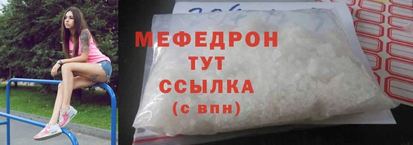 шишки Волосово