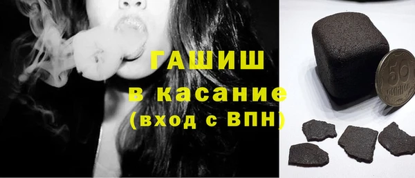 шишки Волосово