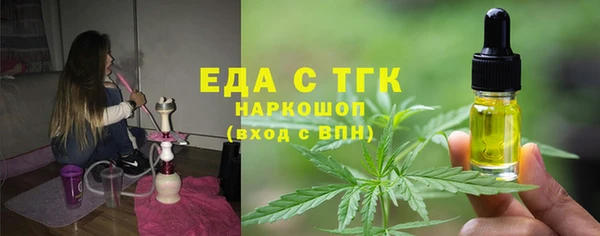 шишки Волосово