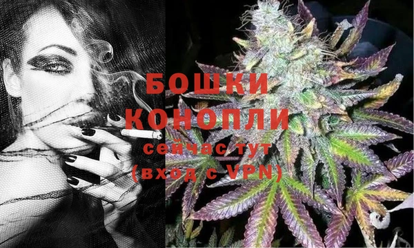 гашиш Волоколамск