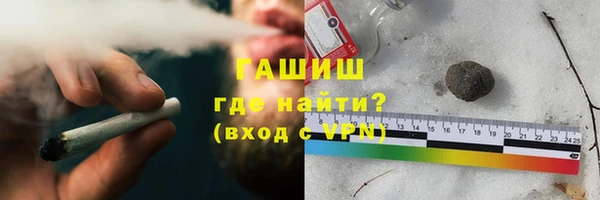 гашишное масло Володарск