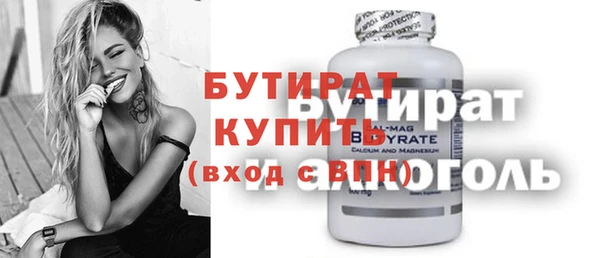 гашиш Волоколамск