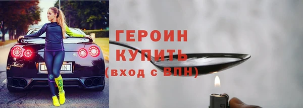 гашиш Волоколамск