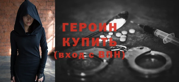 гашишное масло Володарск