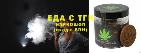 гашиш Волоколамск