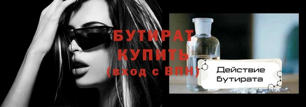 шишки Волосово