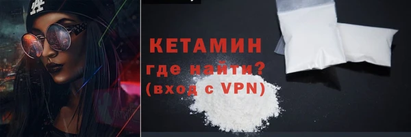 шишки Волосово