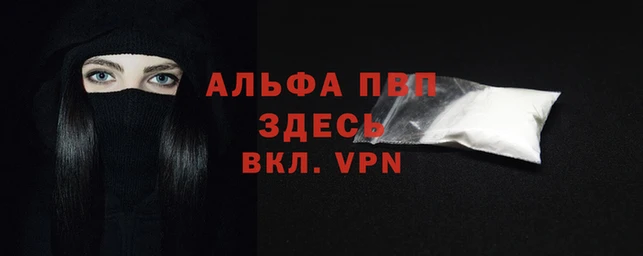 гашишное масло Володарск
