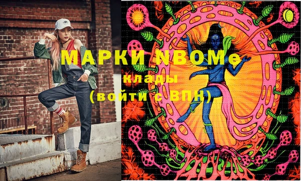 гашишное масло Володарск