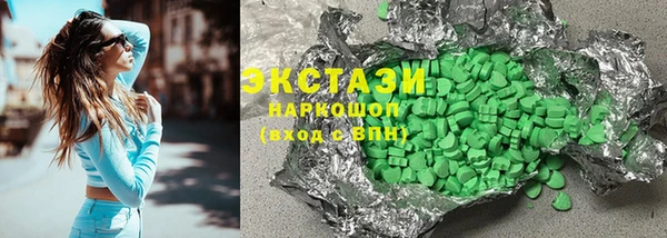 гашишное масло Володарск