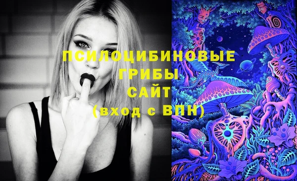 гашишное масло Володарск