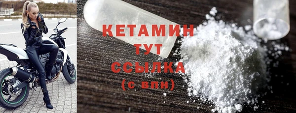 шишки Волосово