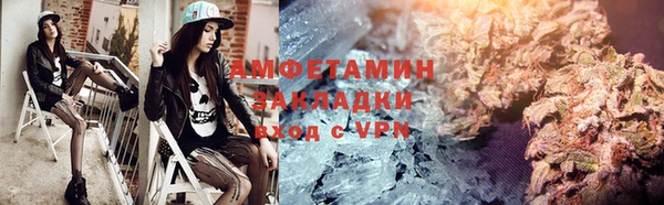 шишки Волосово