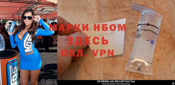гашиш Волоколамск