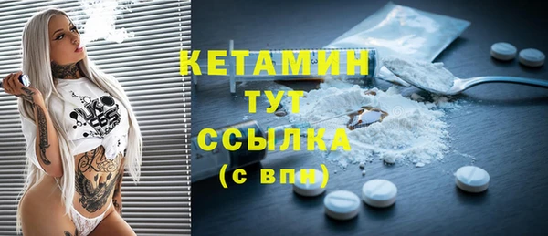 шишки Волосово