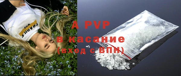 шишки Волосово