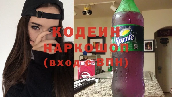гашишное масло Володарск