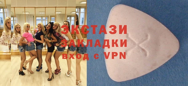 гашиш Волоколамск
