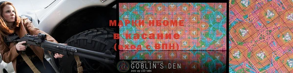 гашишное масло Володарск