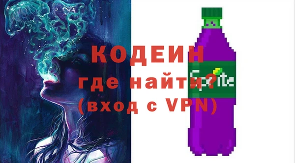 гашиш Волоколамск