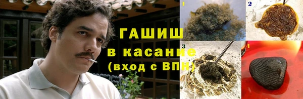 шишки Волосово