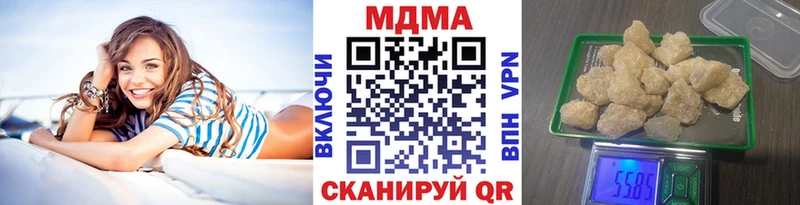 МДМА Molly  Купить  Зерноград 