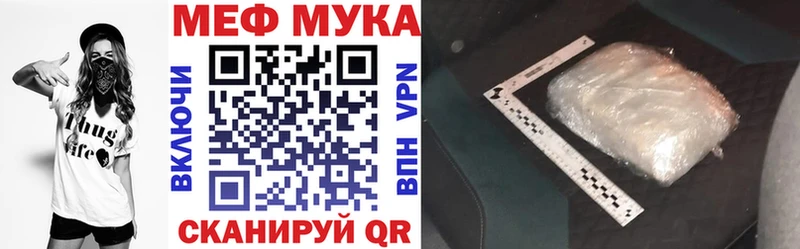 Купить где  Зерноград  Меф мяу мяу 