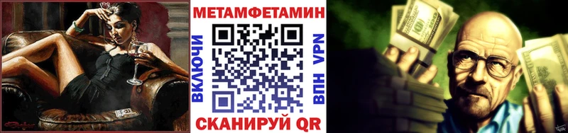 Первитин пудра  Купить  Зерноград 