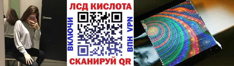 Купить закладки  Зерноград  Марки 25I-NBOMe 1,5мг 