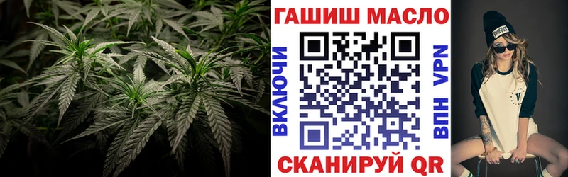 Дистиллят ТГК THC oil  Купить где  Зерноград 